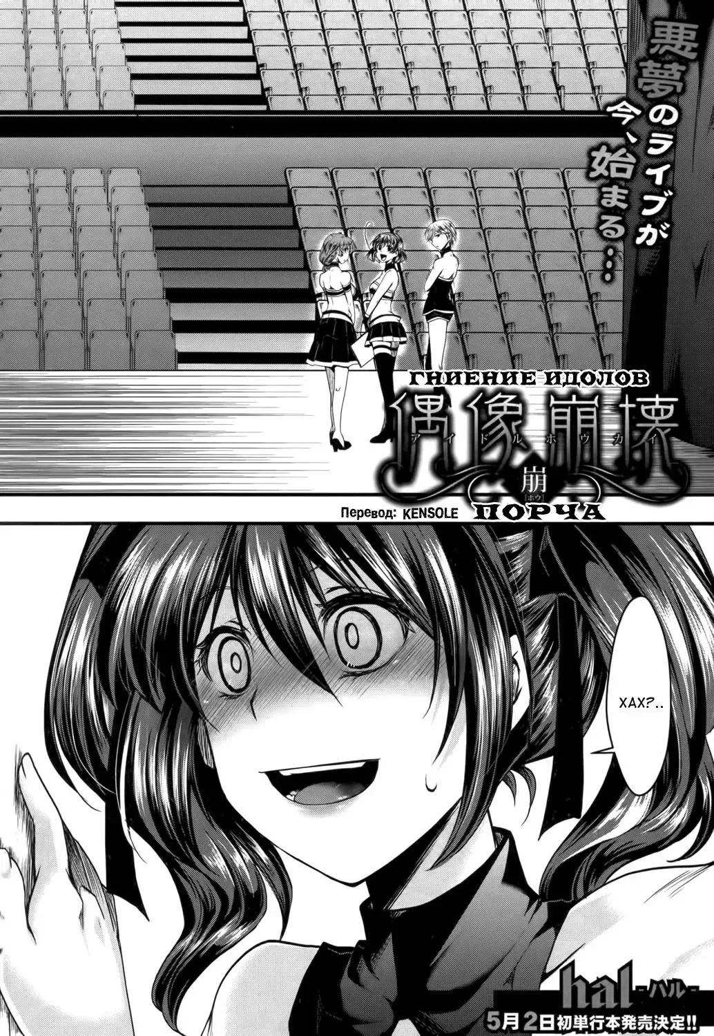 [Hal] Guuzou Houkai Ch. 1-3 Fhentai - Page 36