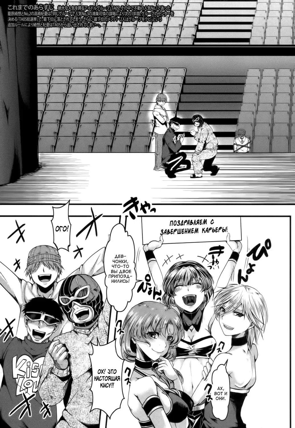 [Hal] Guuzou Houkai Ch. 1-3 Fhentai - Page 37