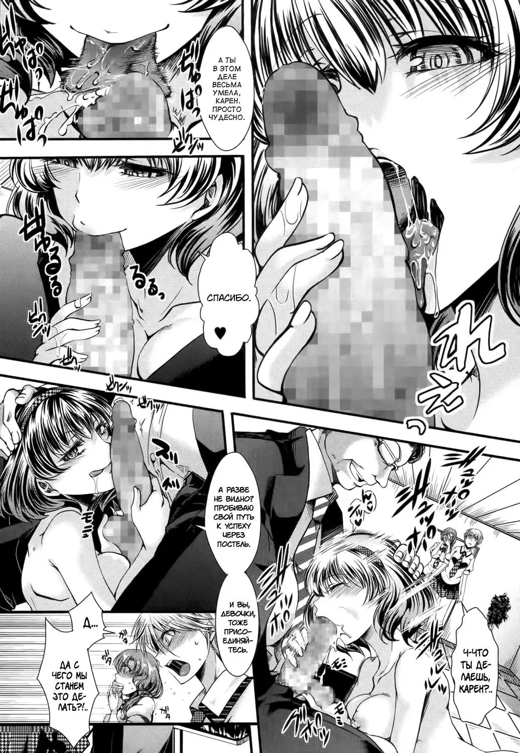 [Hal] Guuzou Houkai Ch. 1-3 Fhentai - Page 8
