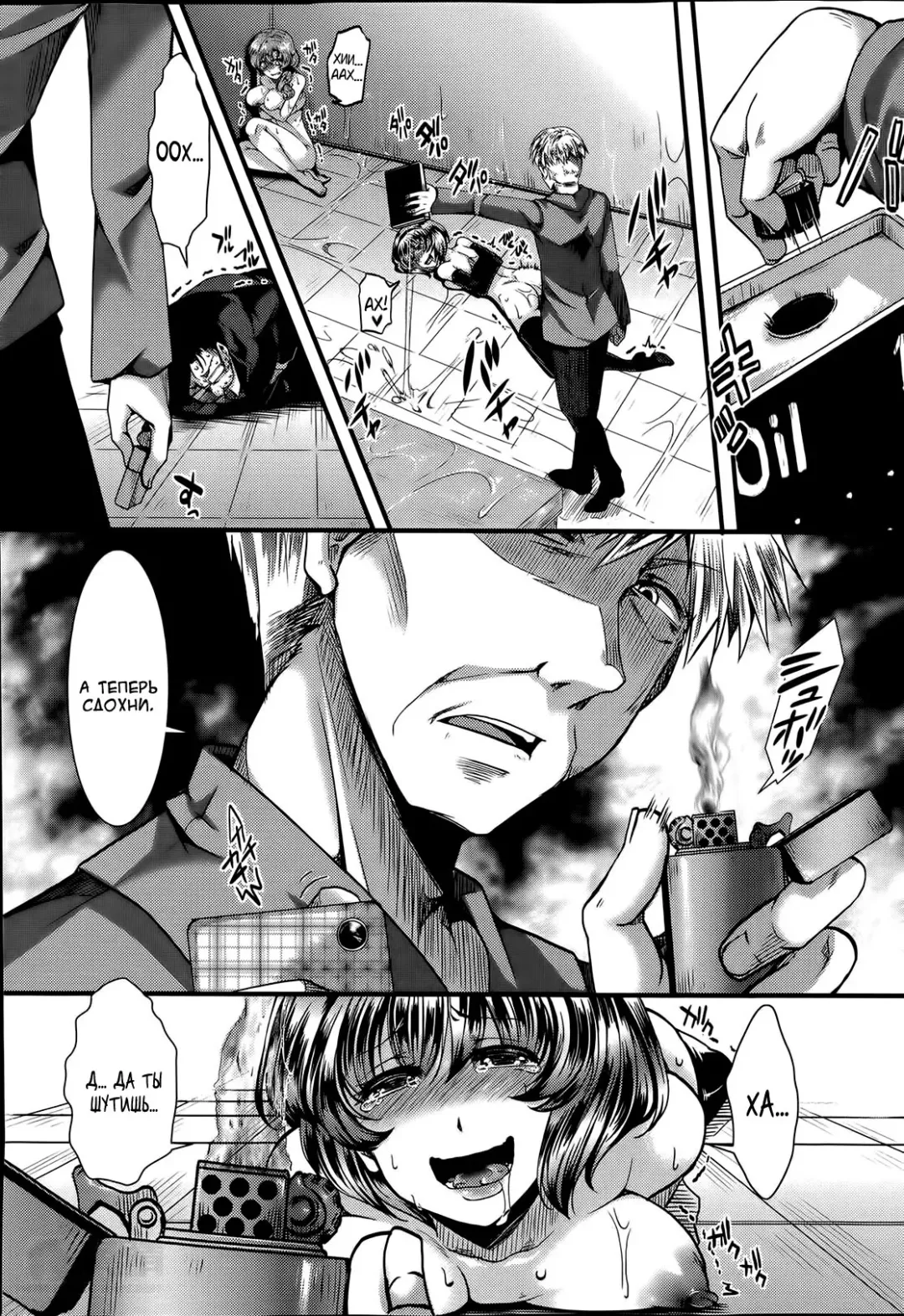 [Hal] Guuzou Houkai Ch. 1-3 Fhentai - Page 84