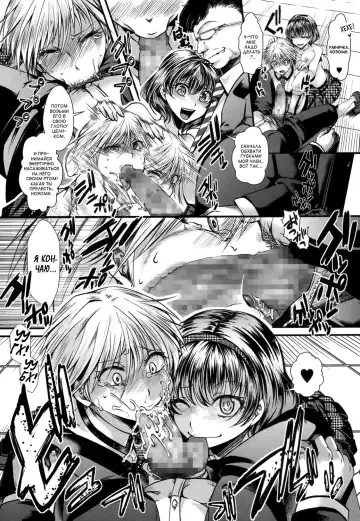 [Hal] Guuzou Houkai Ch. 1-3 Fhentai - Page 10