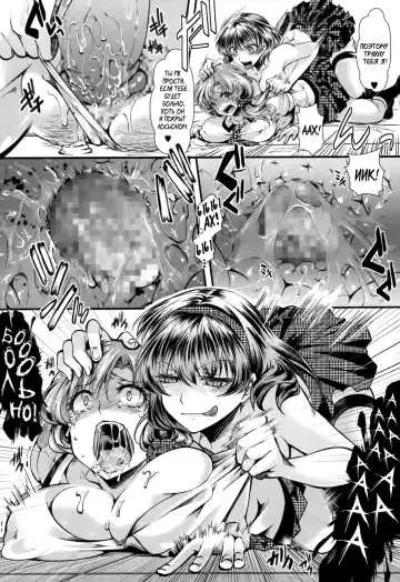 [Hal] Guuzou Houkai Ch. 1-3 Fhentai - Page 12