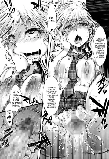 [Hal] Guuzou Houkai Ch. 1-3 Fhentai - Page 16