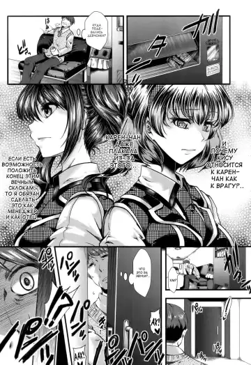 [Hal] Guuzou Houkai Ch. 1-3 Fhentai - Page 19