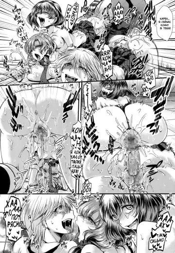 [Hal] Guuzou Houkai Ch. 1-3 Fhentai - Page 22