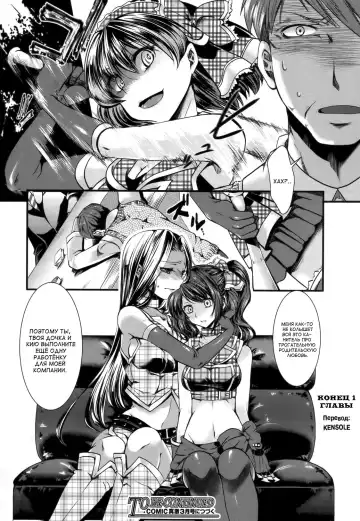 [Hal] Guuzou Houkai Ch. 1-3 Fhentai - Page 30