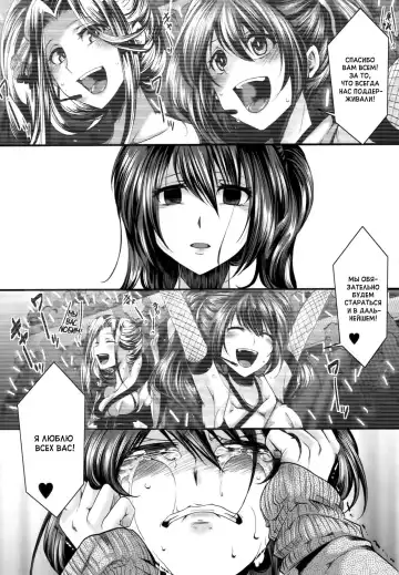 [Hal] Guuzou Houkai Ch. 1-3 Fhentai - Page 32