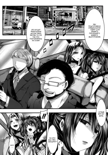 [Hal] Guuzou Houkai Ch. 1-3 Fhentai - Page 34