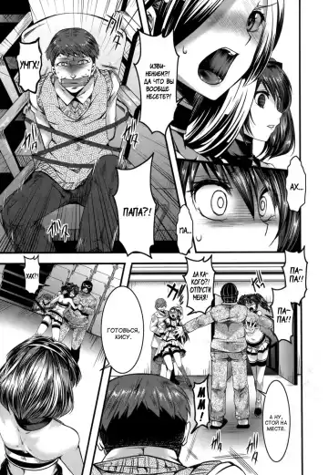 [Hal] Guuzou Houkai Ch. 1-3 Fhentai - Page 39