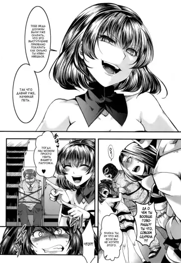 [Hal] Guuzou Houkai Ch. 1-3 Fhentai - Page 40