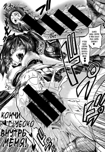 [Hal] Guuzou Houkai Ch. 1-3 Fhentai - Page 59