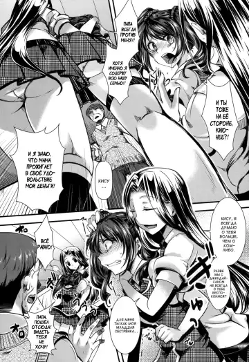 [Hal] Guuzou Houkai Ch. 1-3 Fhentai - Page 6