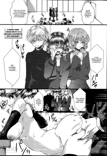 [Hal] Guuzou Houkai Ch. 1-3 Fhentai - Page 73