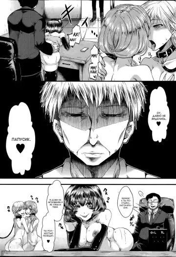 [Hal] Guuzou Houkai Ch. 1-3 Fhentai - Page 75