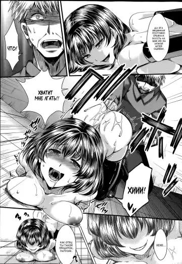 [Hal] Guuzou Houkai Ch. 1-3 Fhentai - Page 81