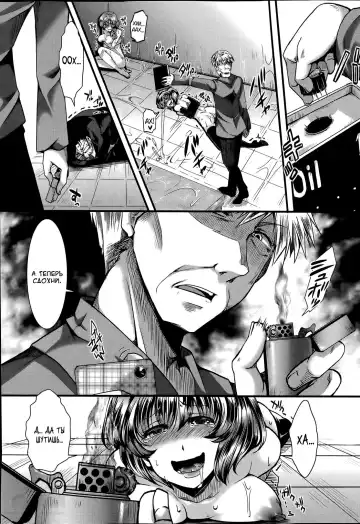[Hal] Guuzou Houkai Ch. 1-3 Fhentai - Page 84
