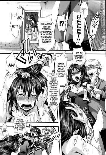 [Hal] Guuzou Houkai Ch. 1-3 Fhentai - Page 86