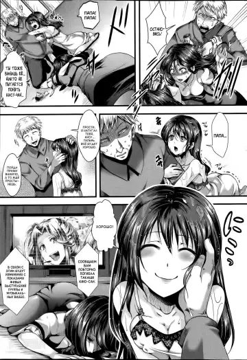 [Hal] Guuzou Houkai Ch. 1-3 Fhentai - Page 87