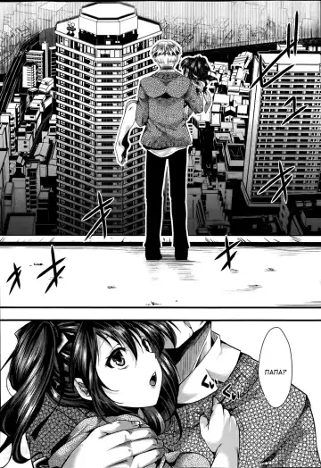 [Hal] Guuzou Houkai Ch. 1-3 Fhentai - Page 96