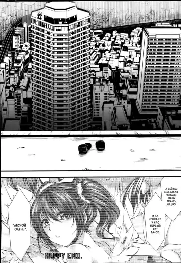 [Hal] Guuzou Houkai Ch. 1-3 Fhentai - Page 98