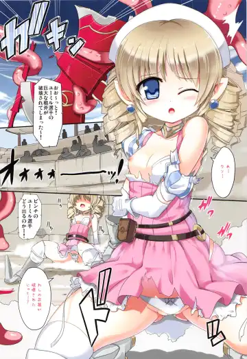 [Mamo Williams] Rule Fhentai - Page 3