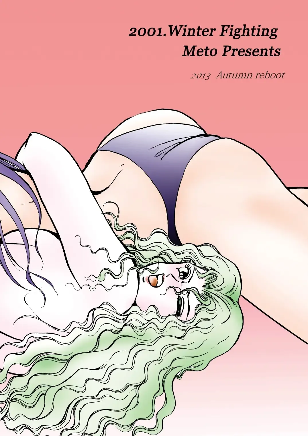 [Meto] 復刻版 美少女Fighting Vol 4 Fhentai - Page 42