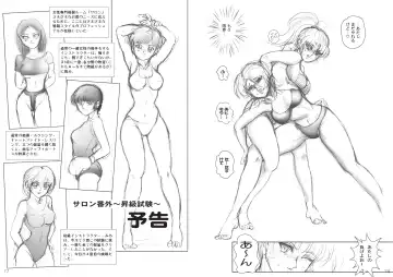 [Meto] 復刻版 美少女Fighting Vol 4 Fhentai - Page 39