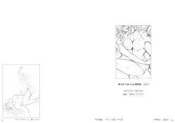 [Meto] 復刻版 美少女Fighting Vol 4 Fhentai - Page 41