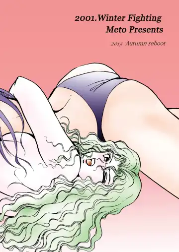 [Meto] 復刻版 美少女Fighting Vol 4 Fhentai - Page 42