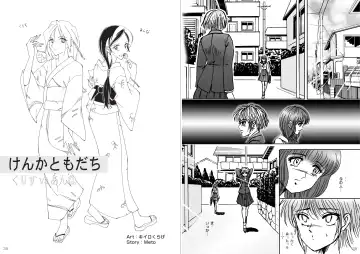 [Meto] 復刻版 美少女Fighting Vol 8 Fhentai - Page 20