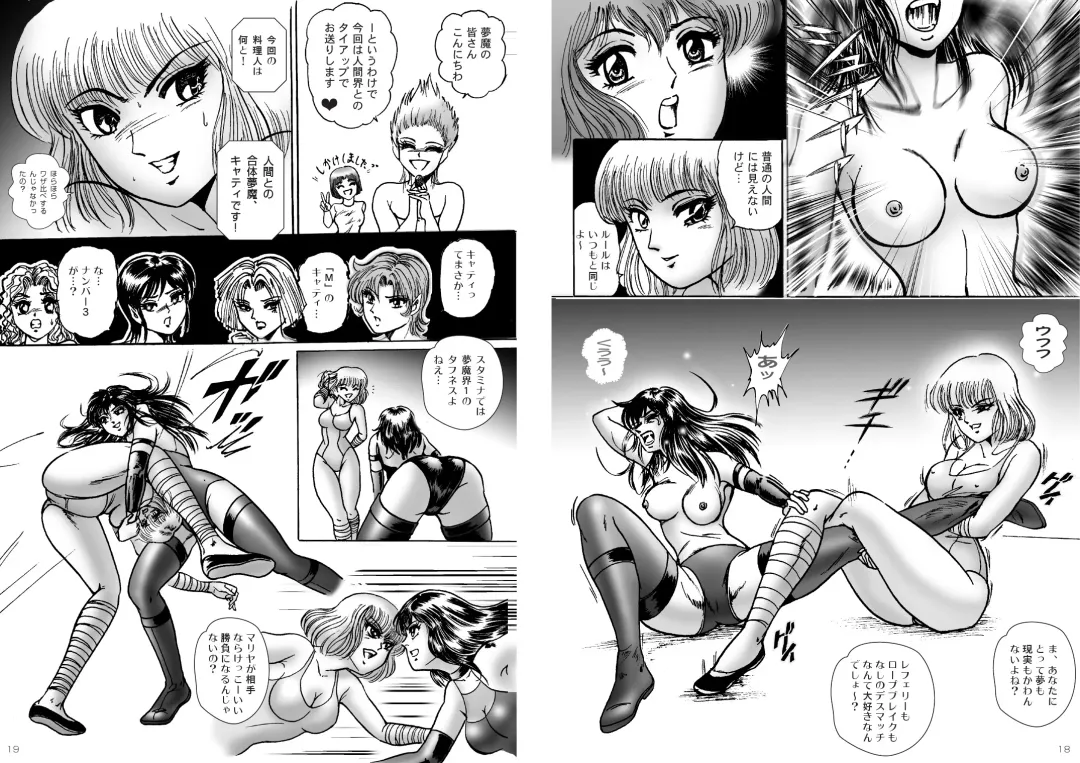 [Meto] 復刻版 美少女Fighting Vol 6 Fhentai - Page 10