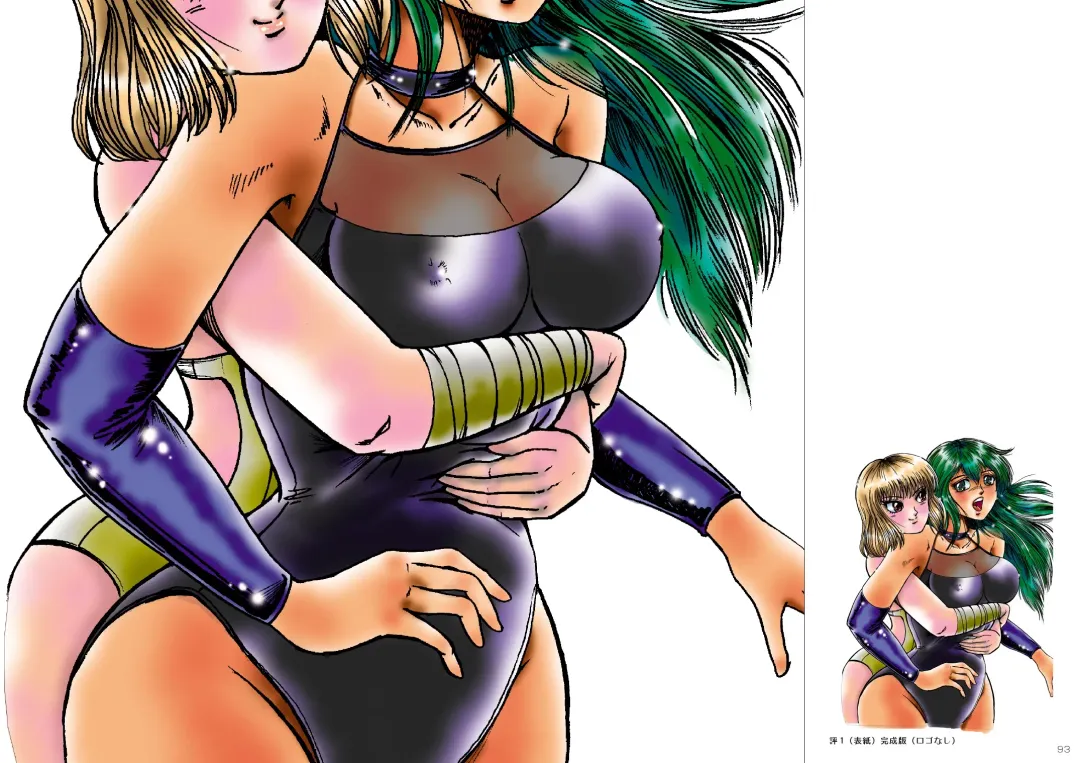 [Meto] 復刻版 美少女Fighting Vol 6 Fhentai - Page 48