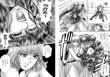 [Meto] 復刻版 美少女Fighting Vol 6 Fhentai - Page 22