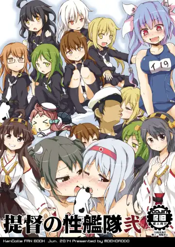 Read [Norio Minami] Teitoku no Sei Kantai Ni - Fhentai