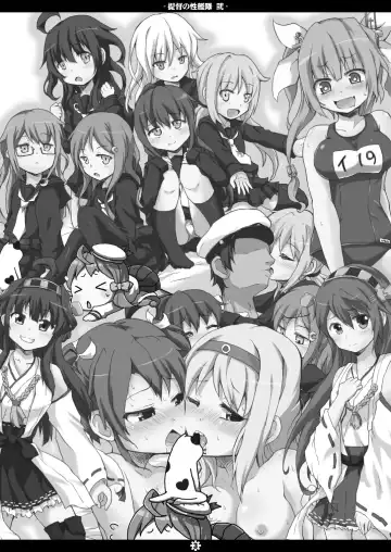 [Norio Minami] Teitoku no Sei Kantai Ni Fhentai - Page 2