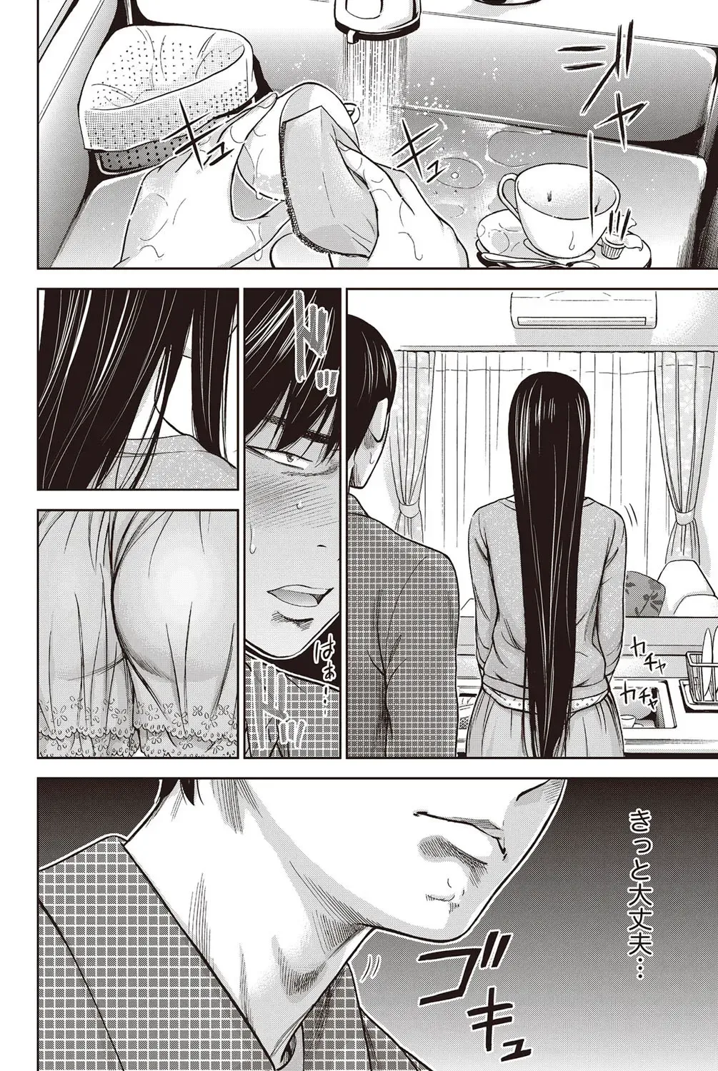 Namaiki! 2012-07 Fhentai - Page 163