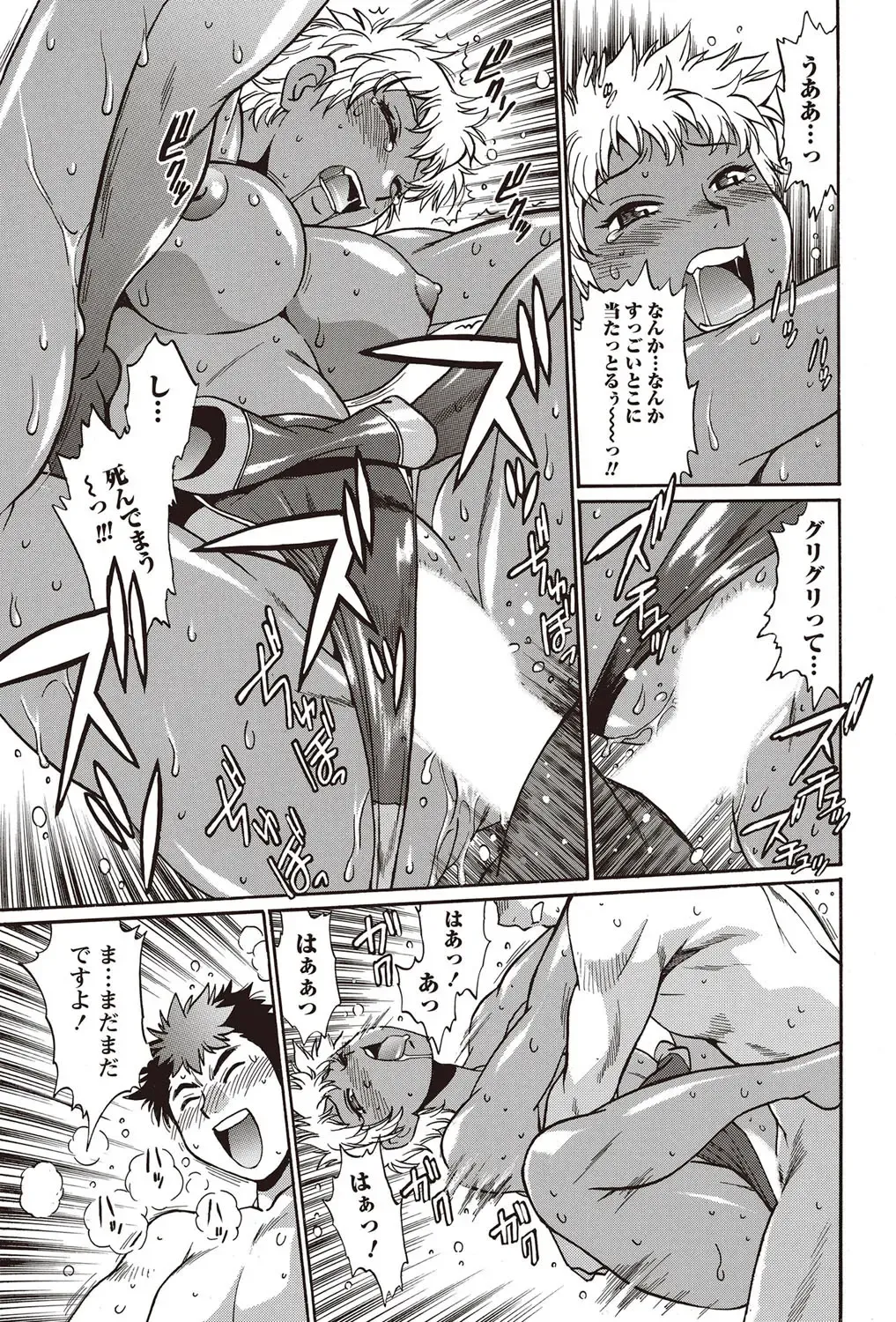 Namaiki! 2012-07 Fhentai - Page 40