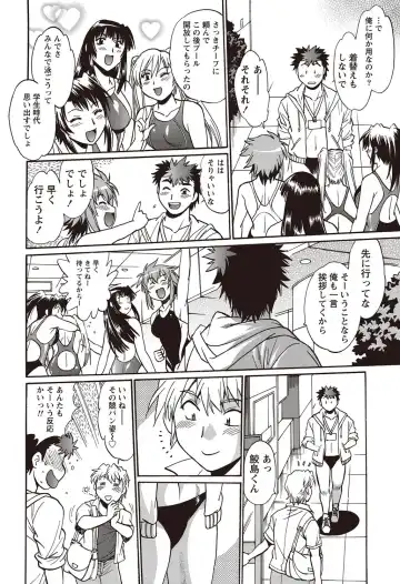 Namaiki! 2012-07 Fhentai - Page 45