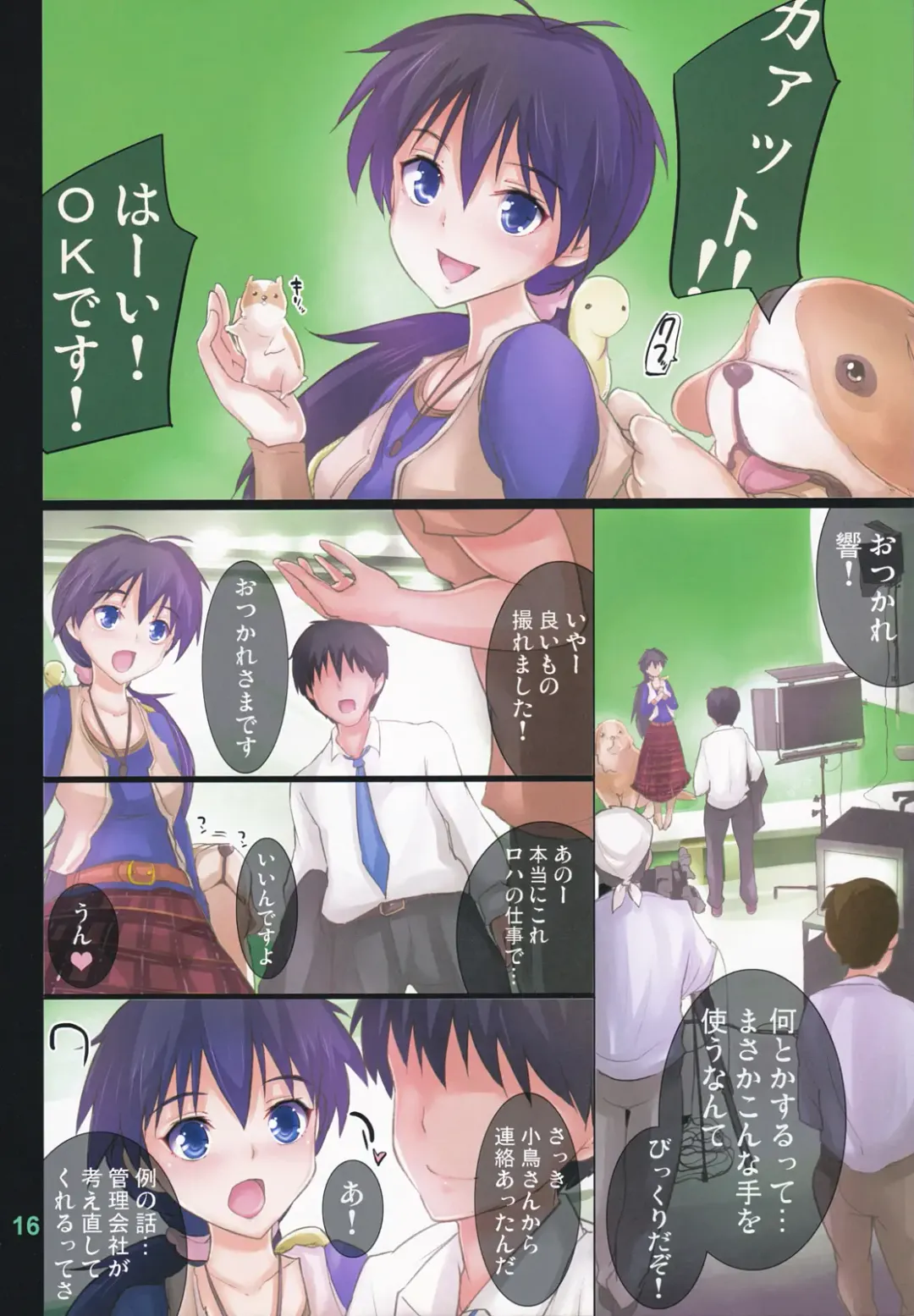 [Maruwa Tarou] Okusama wa iDOL -Ganaha Hibiki Hen- Fhentai - Page 15