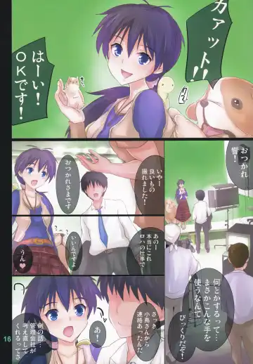 [Maruwa Tarou] Okusama wa iDOL -Ganaha Hibiki Hen- Fhentai - Page 15