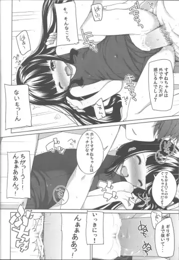 [Shouji Ayumu] Suzune to Odekake! Fhentai - Page 17