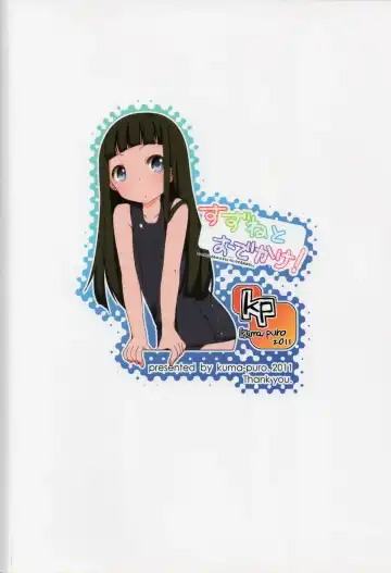 [Shouji Ayumu] Suzune to Odekake! Fhentai - Page 26