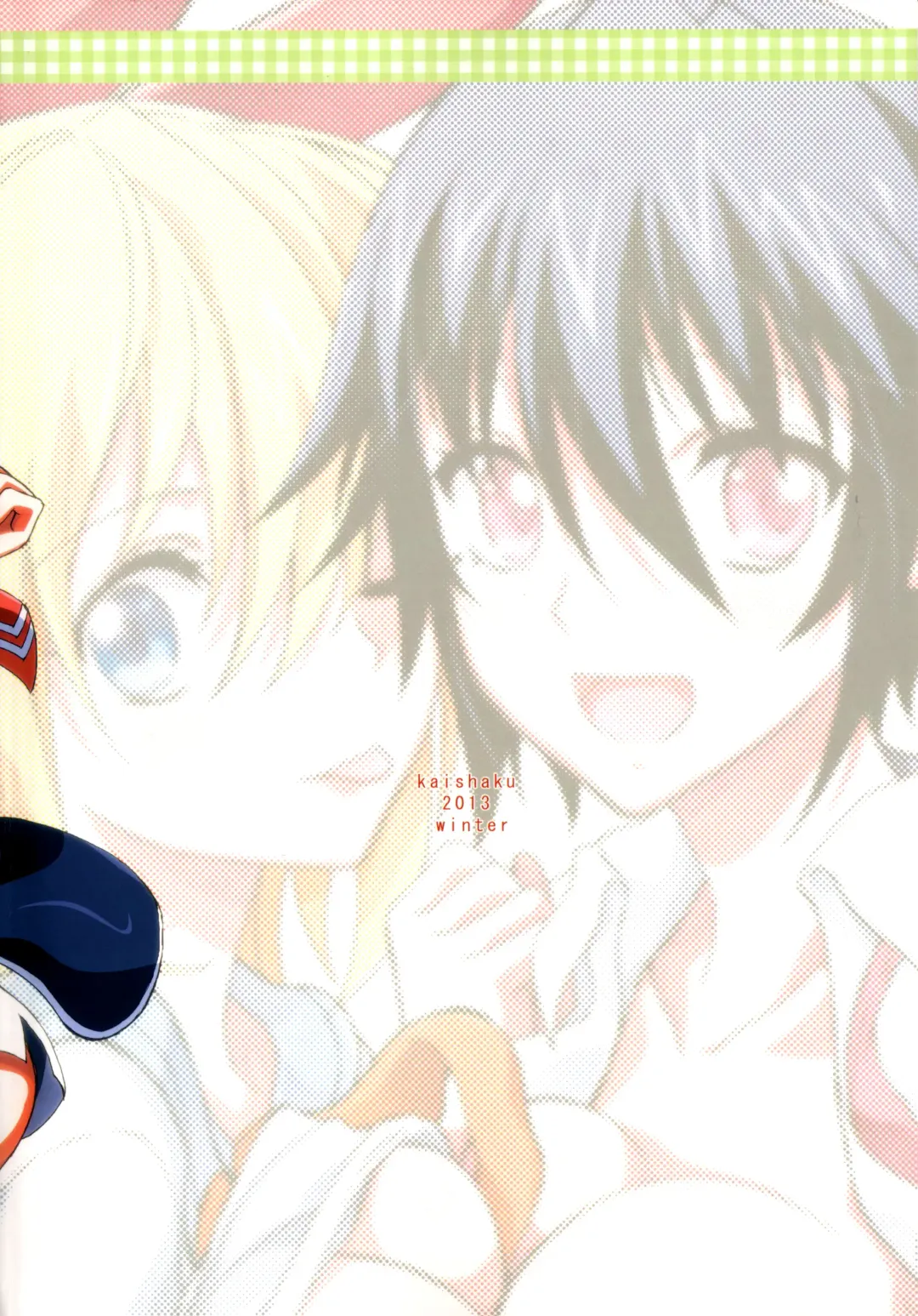 [Kaishaku] Nisenisekoi 3 Fhentai - Page 18