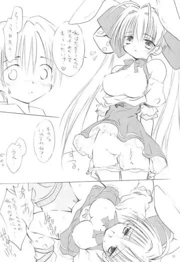 [Mizuki Takehito] Usada Mania na Fhentai - Page 11