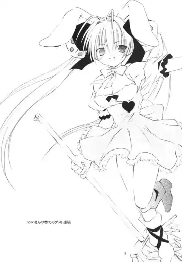 [Mizuki Takehito] Usada Mania na Fhentai - Page 5