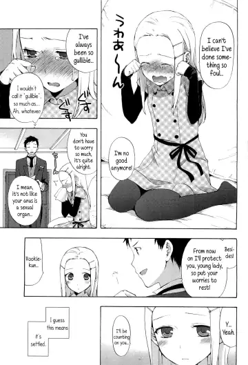 [Taishow Tanaka] Nanairo Shitsuji | Nana's loving butler Fhentai - Page 11