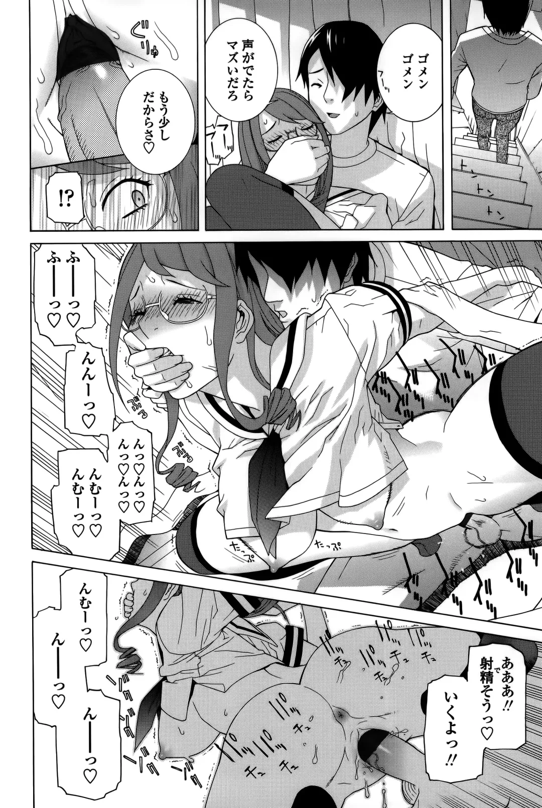 [Shinobu Tanei] Imouto Shojo Gensou Fhentai - Page 40