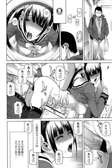 [Shinobu Tanei] Imouto Shojo Gensou Fhentai - Page 137