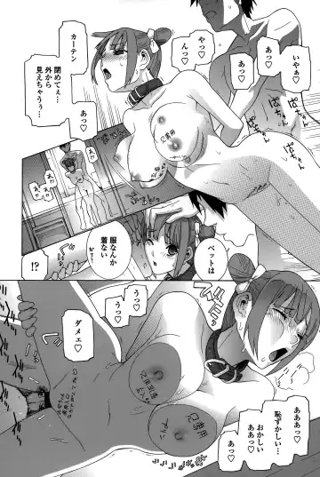 [Shinobu Tanei] Imouto Shojo Gensou Fhentai - Page 177