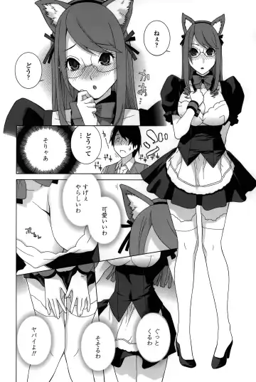 [Shinobu Tanei] Imouto Shojo Gensou Fhentai - Page 50